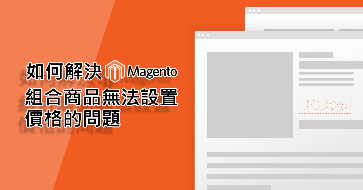 Magento2