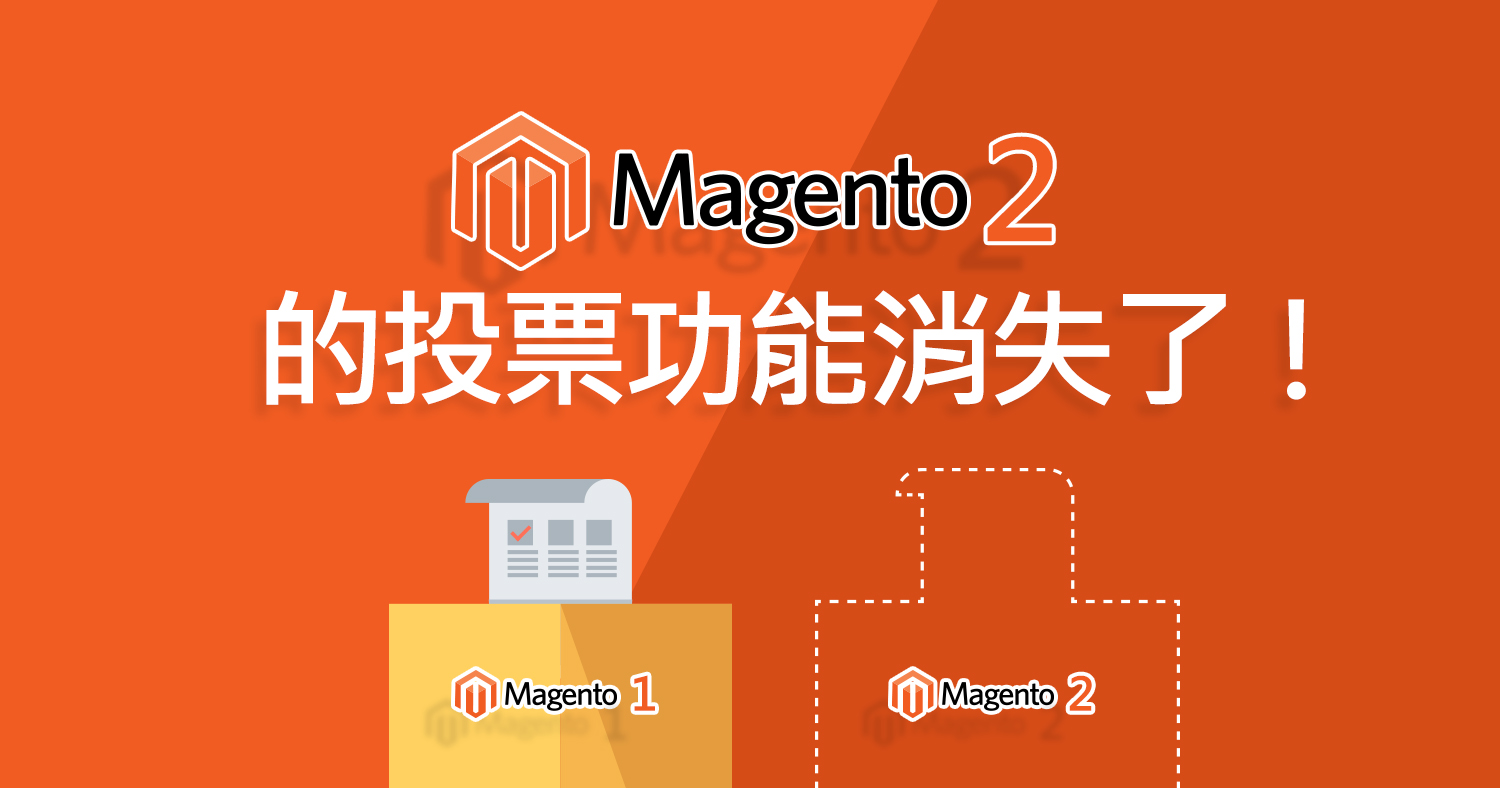 The poll is missing in Magento 2