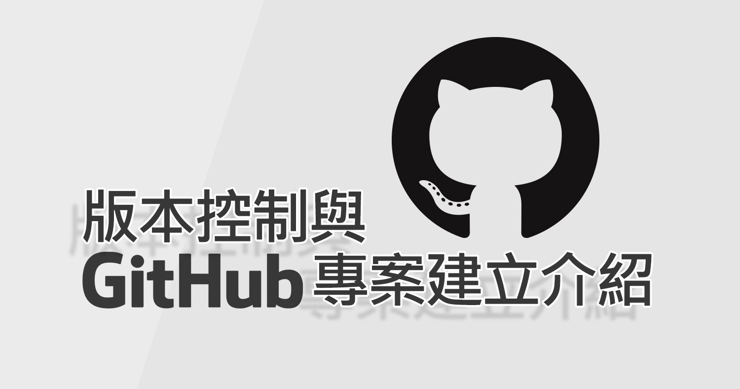 GitHub (1)