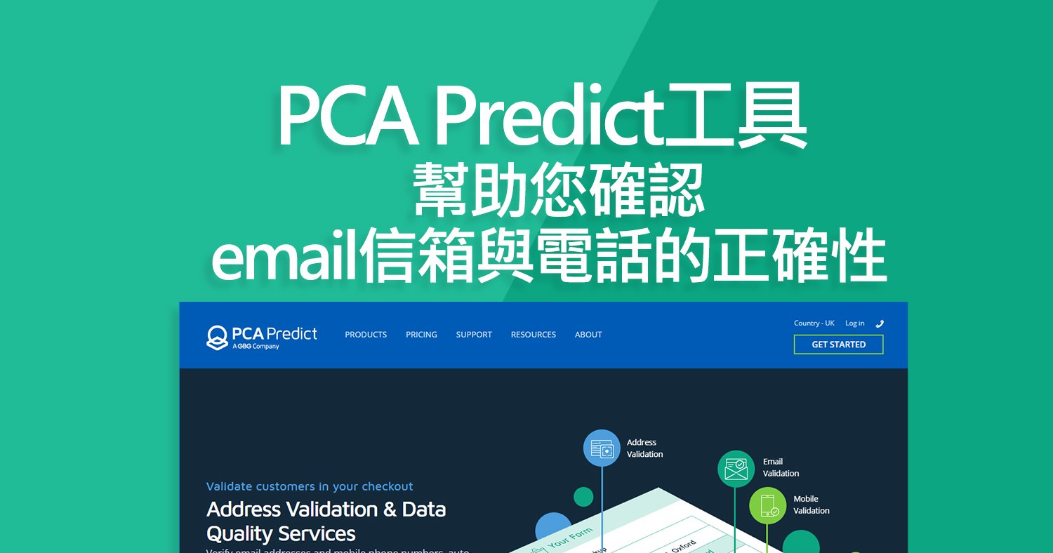 pca-predict-tool