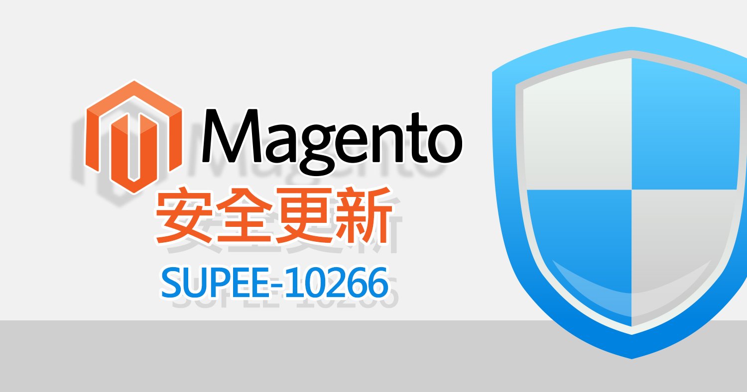 Magento SUPEE-10266