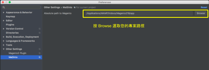 Phpstorm Magento (4)