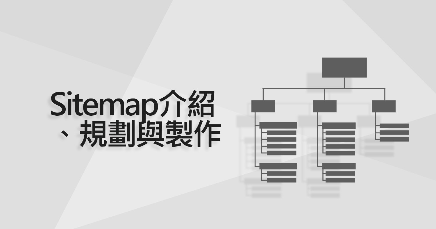 sitemap (2)