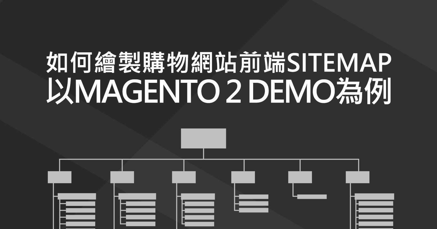 sitemap (5)