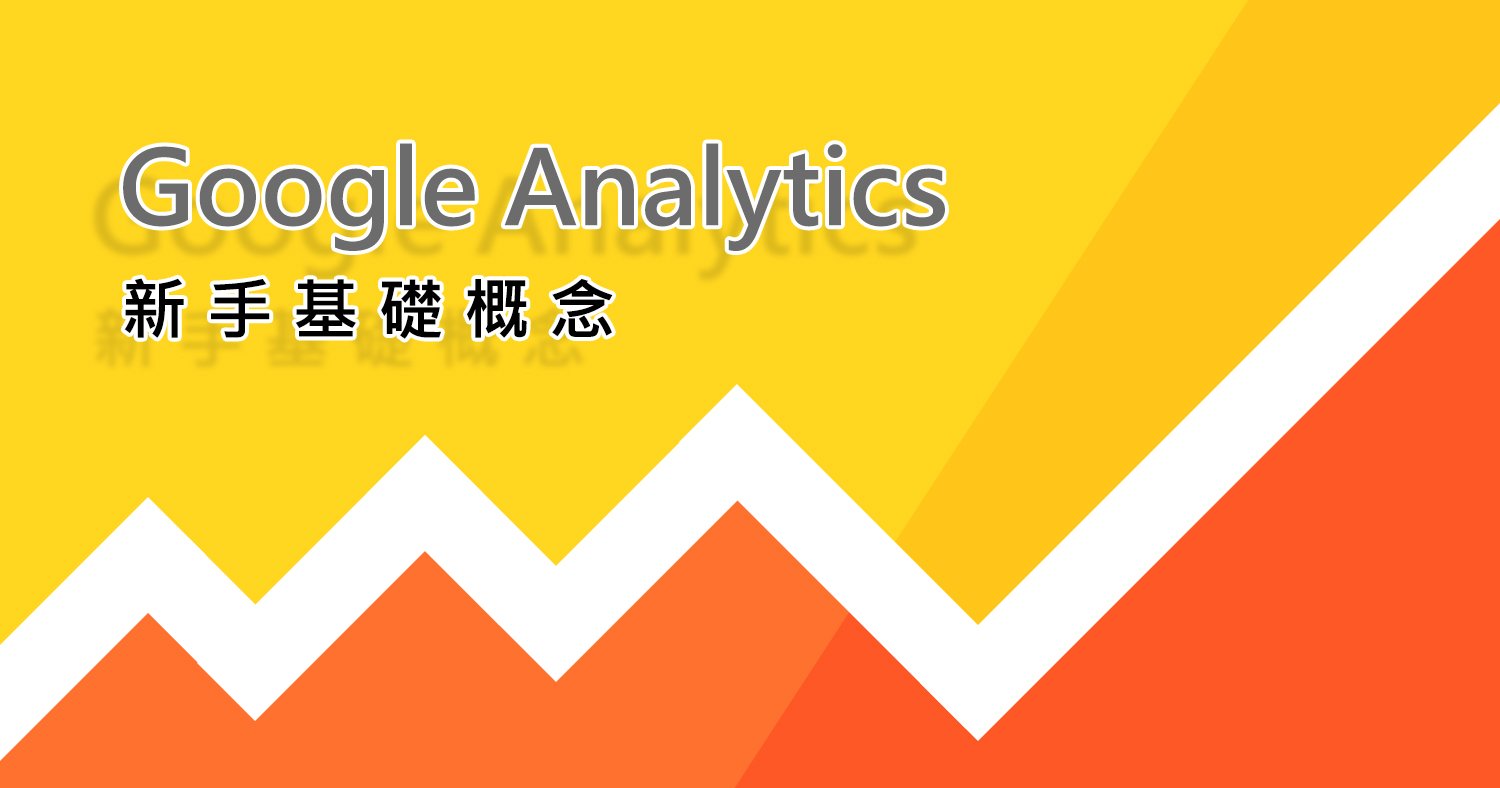 Google-Analytics