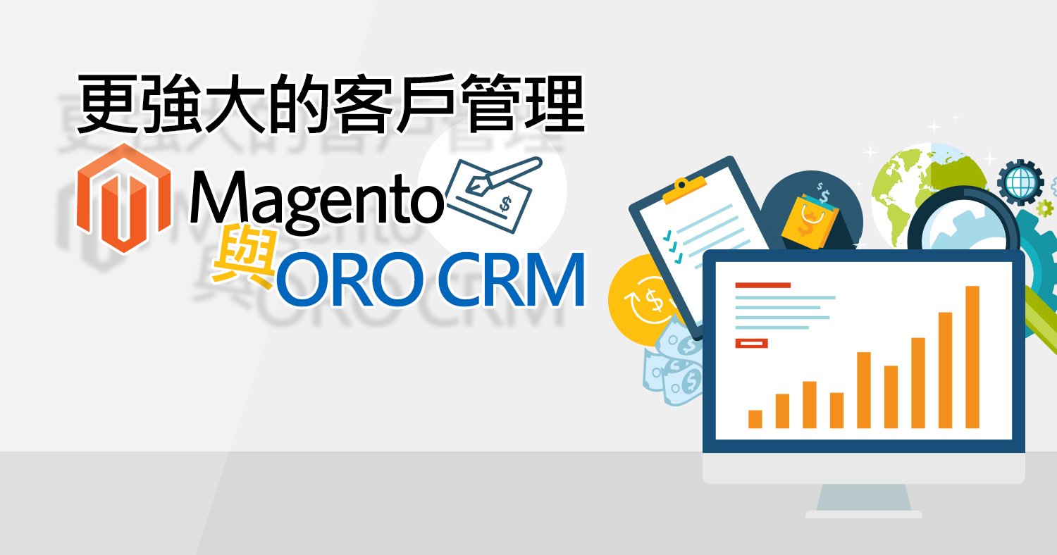 ORO CRM (5)