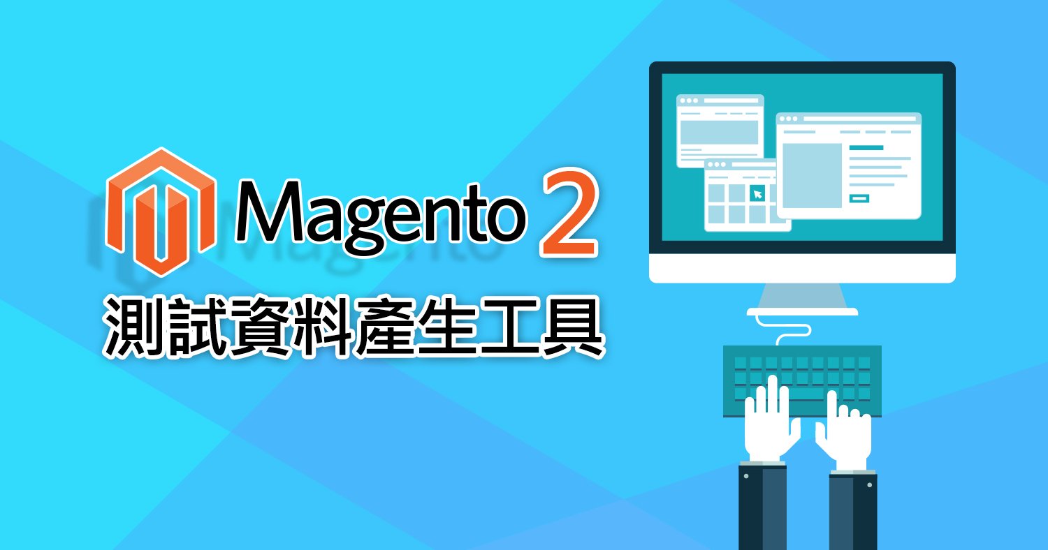 Test data generation tool in Magento2