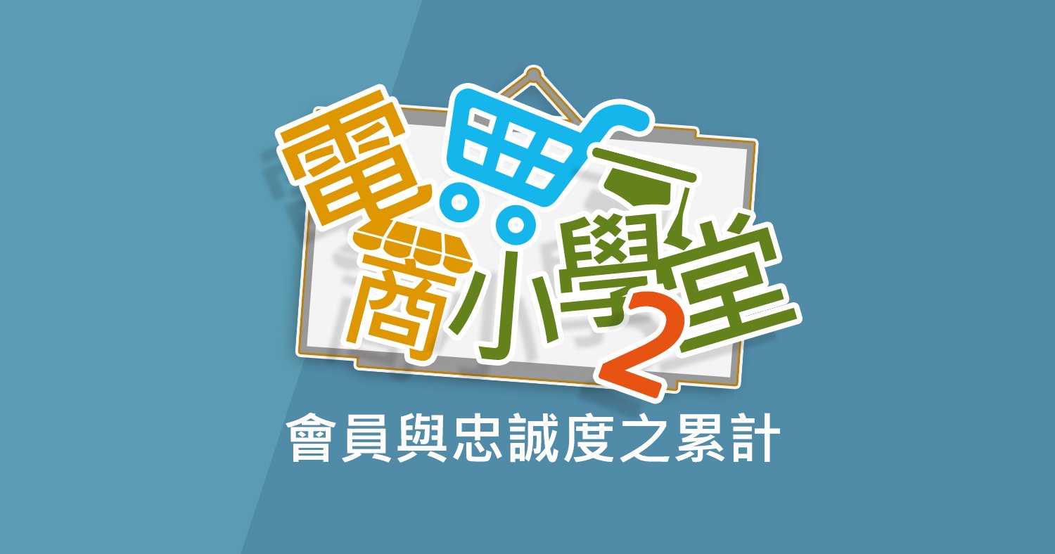 E-commerce (4)