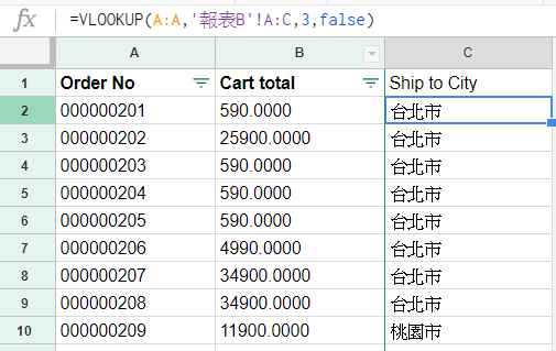 Excel (5)