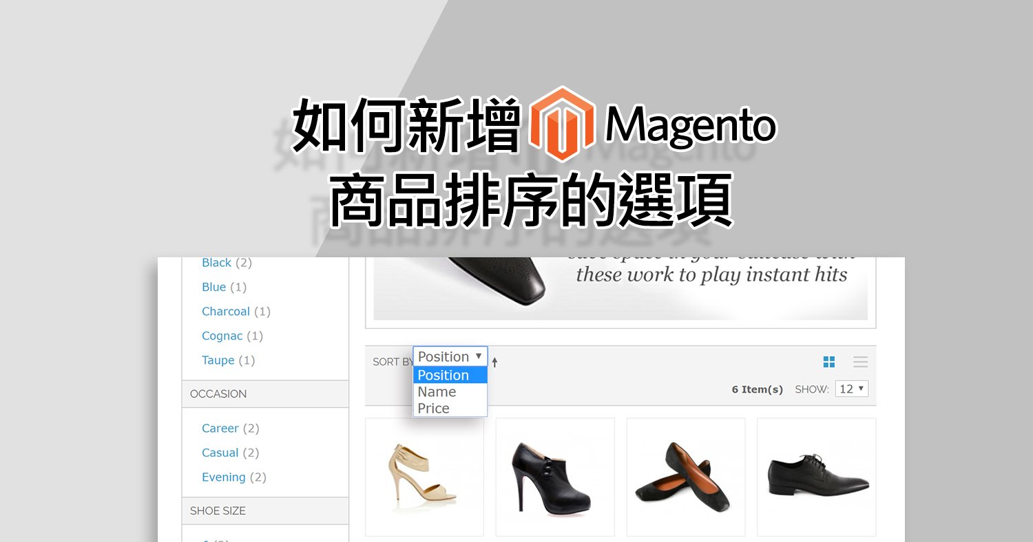 Magento (1)