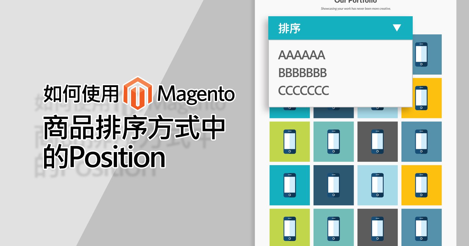 Magento (1)