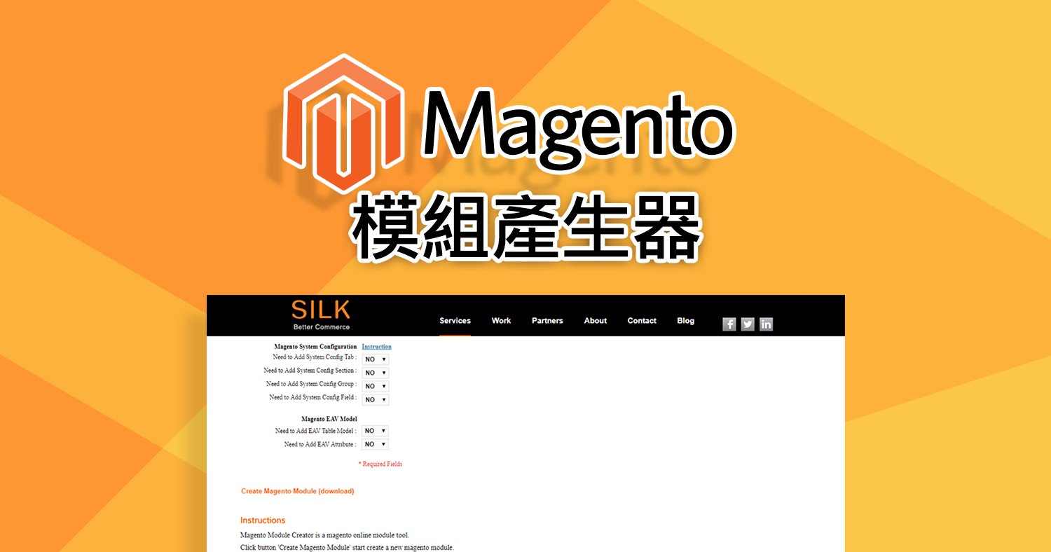 Magento (1)