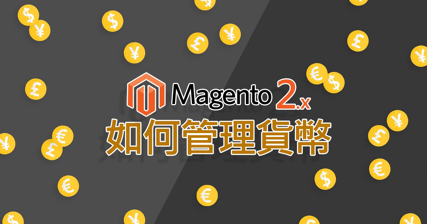 Magento (5)