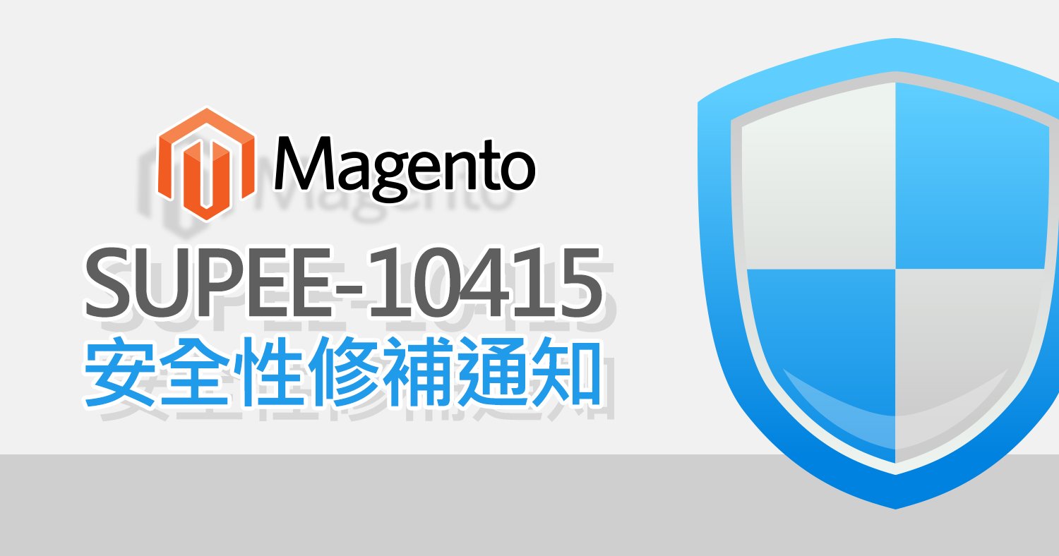 Magento SUPEE-10415