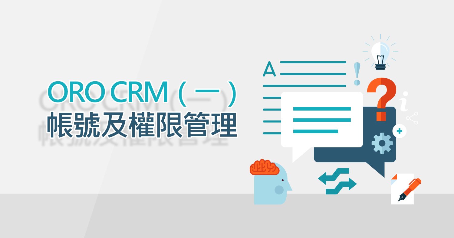 ORO CRM (1)