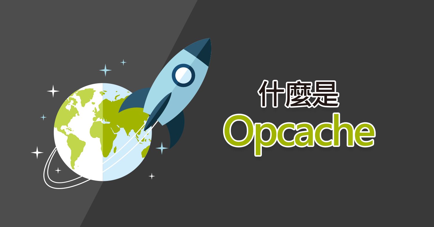 Opcache