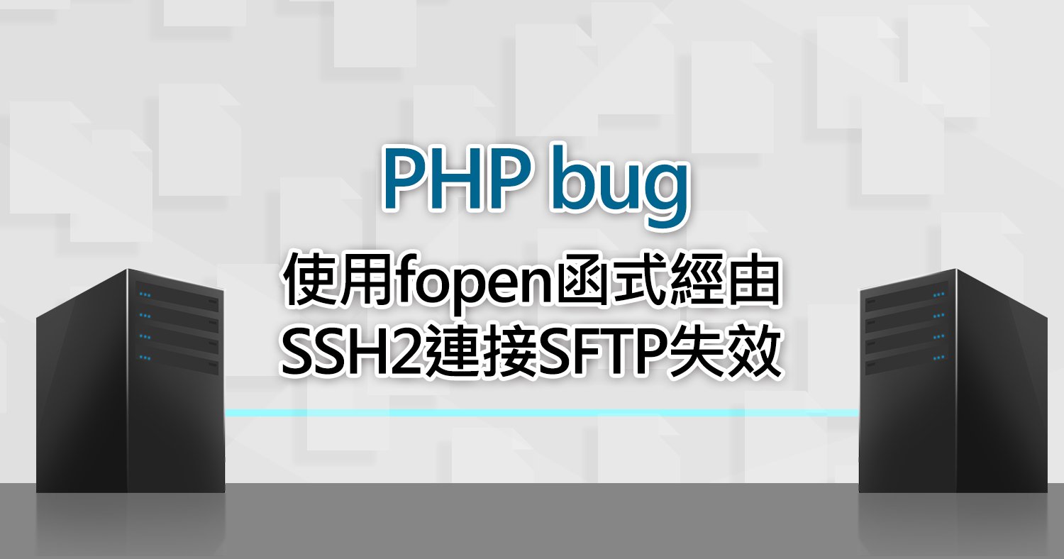 PHP Bug