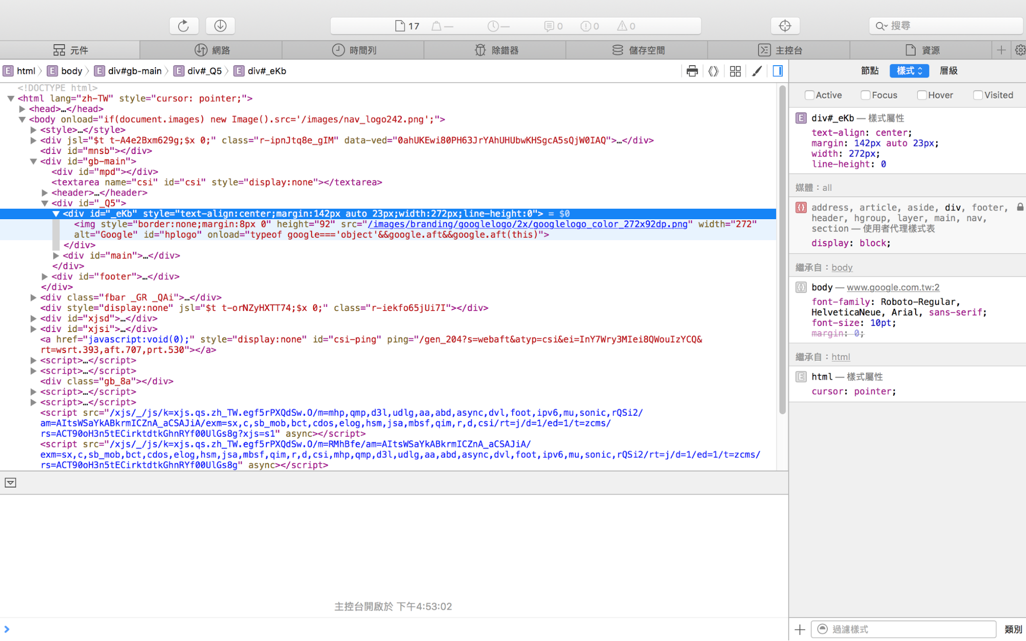 safari front-end development (3)