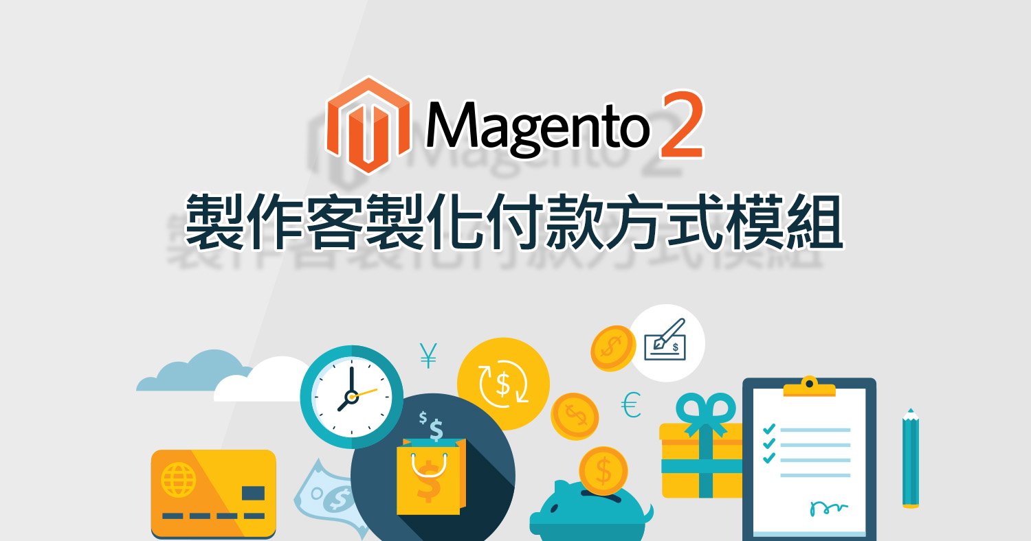 how to create payment method on magento 2 