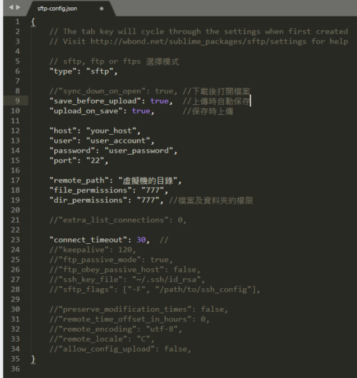 sublime text sftp sync