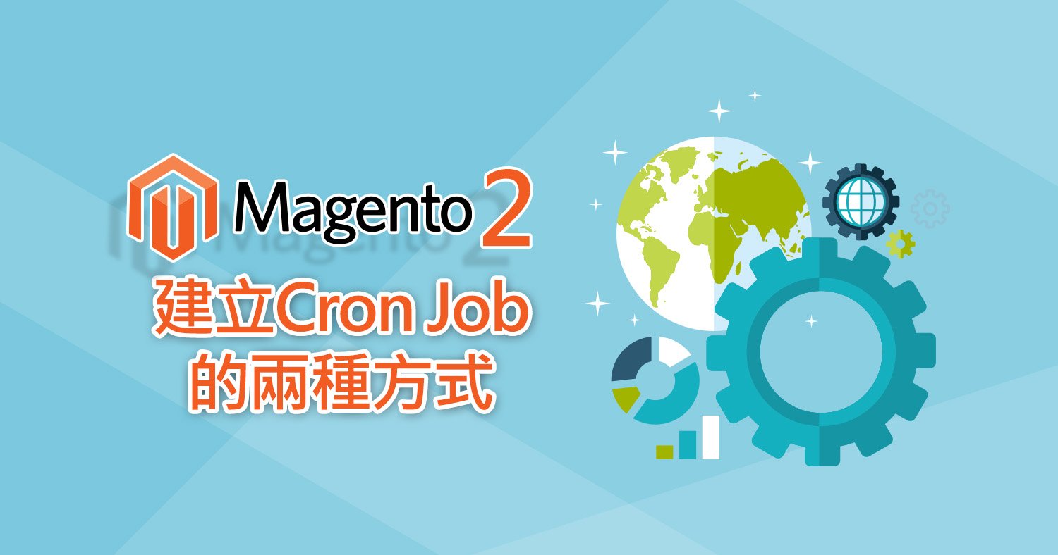 two ways to build cron jobs on magento 2 banner