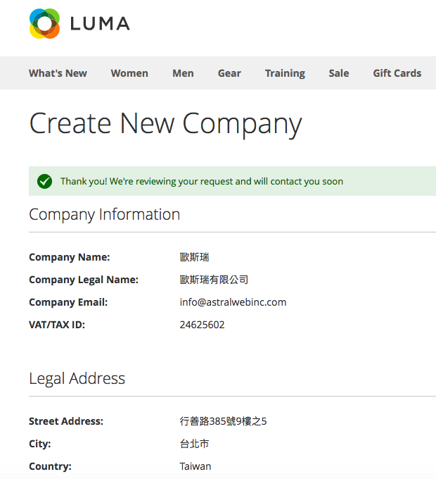magento 商業版企業帳號建立 03