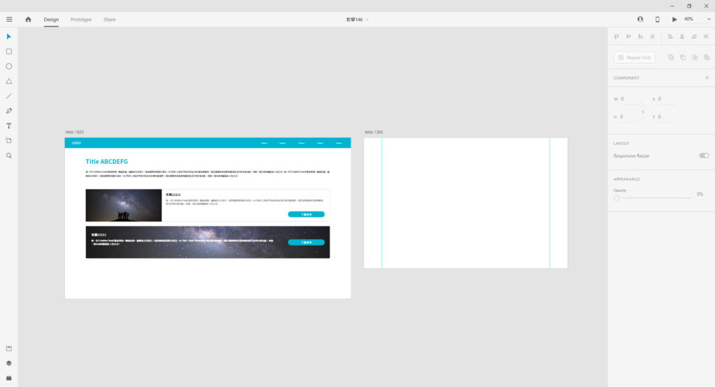 xd responsive resize xd responsive resize