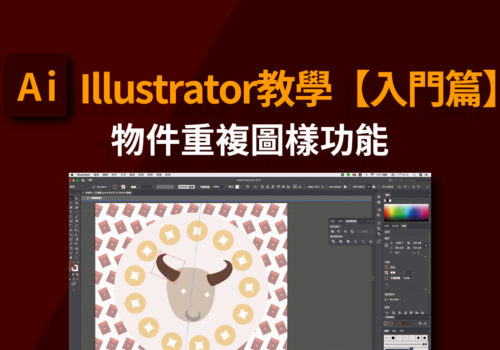 滿版背景圖的製作方法- CSS u0026 jQuery - Astral Web 歐斯瑞有限公司
