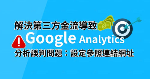 Astral Web 作著的文章 Astral Web 歐斯瑞有限公司