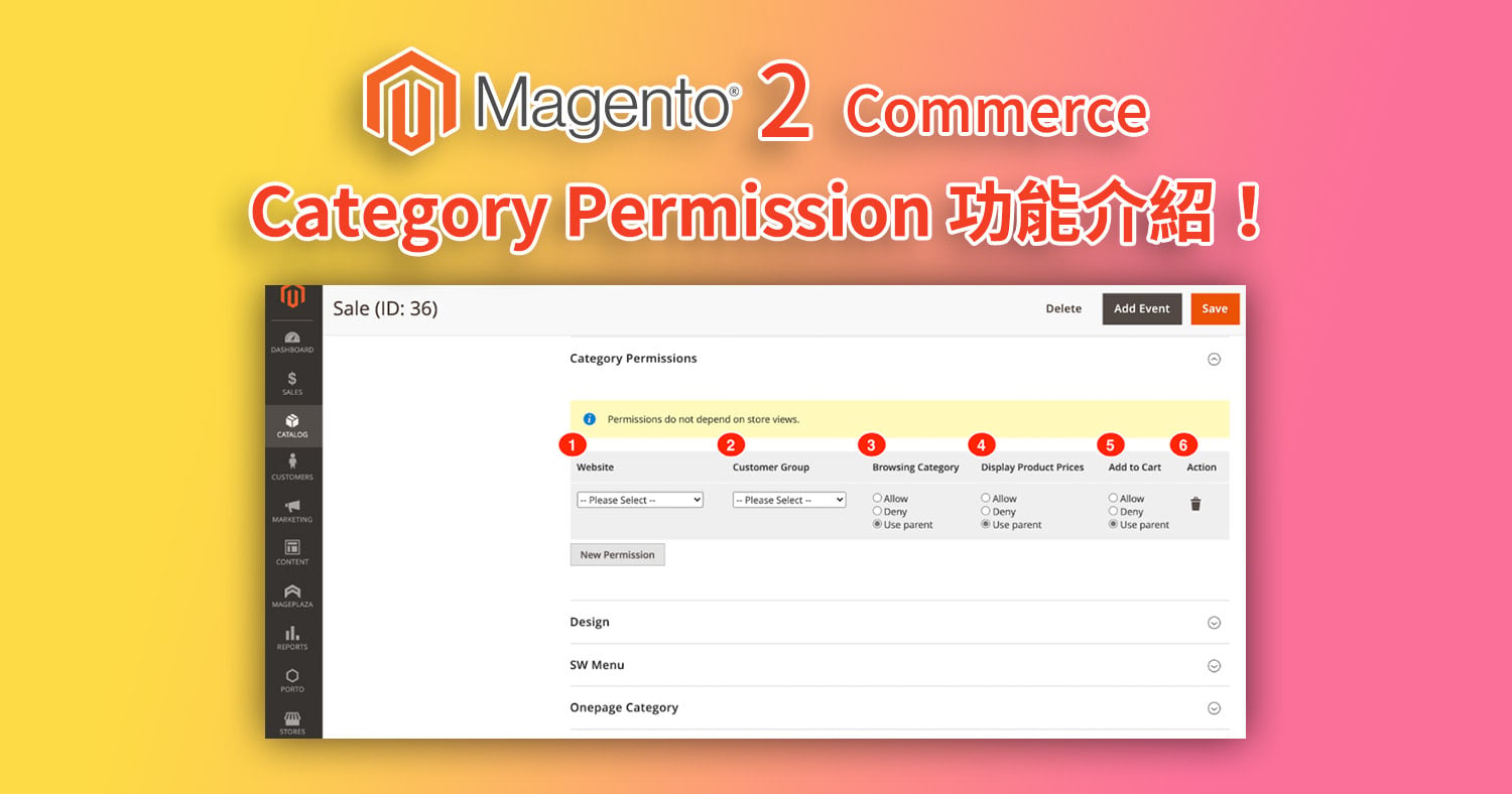 Magento 2 Commerce Category Permission 功能介紹！ - Astral Web 歐斯瑞有限公司