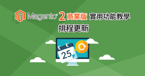 Astral Web 作著的文章 Astral Web 歐斯瑞有限公司