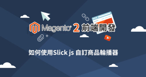 Astral Web 作著的文章 Astral Web 歐斯瑞有限公司