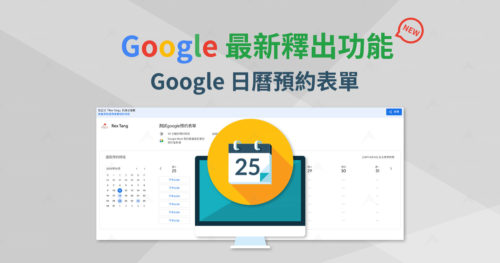 Astral Web 作著的文章 Astral Web 歐斯瑞有限公司